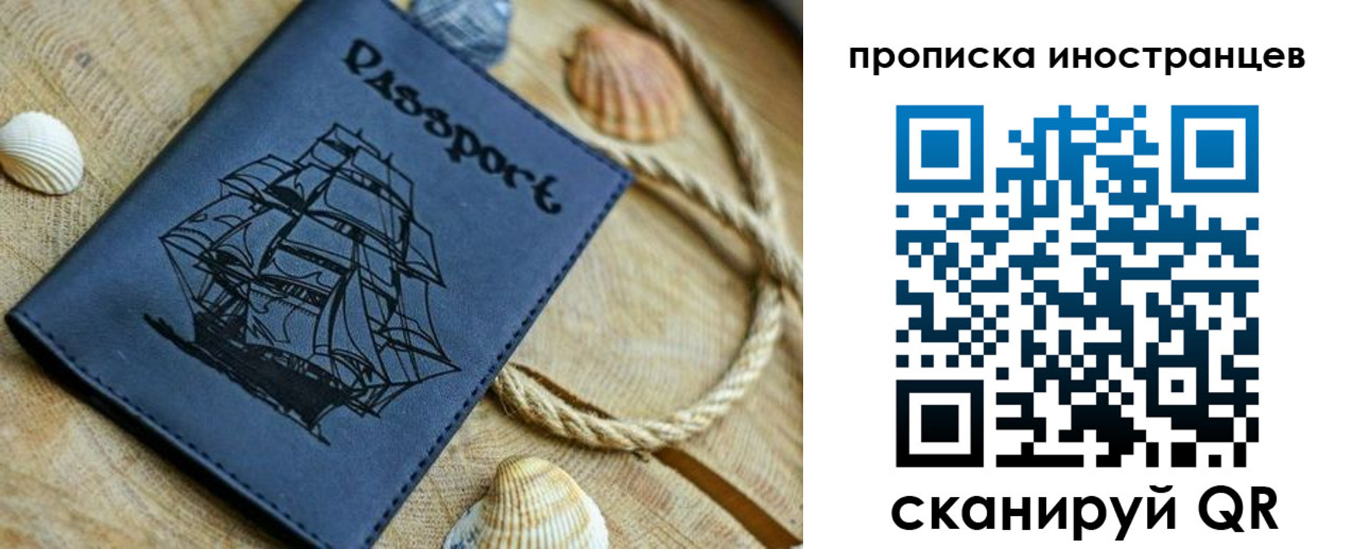 прописка ребенка в Медвежьегорске